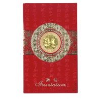 中式邀請咭 中式邀請咭